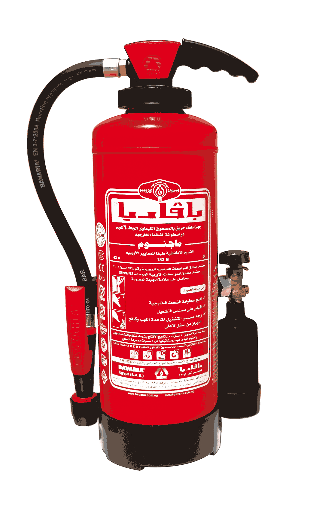 ماجنوم سعة 6 كجم