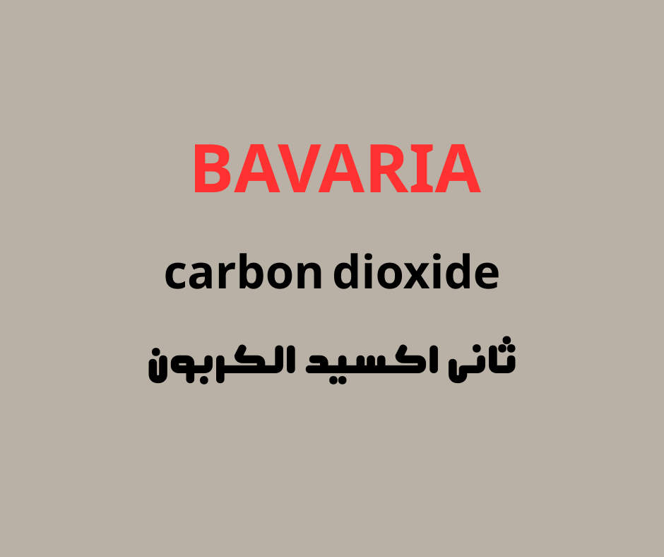 ثانى اكسيد الكربون