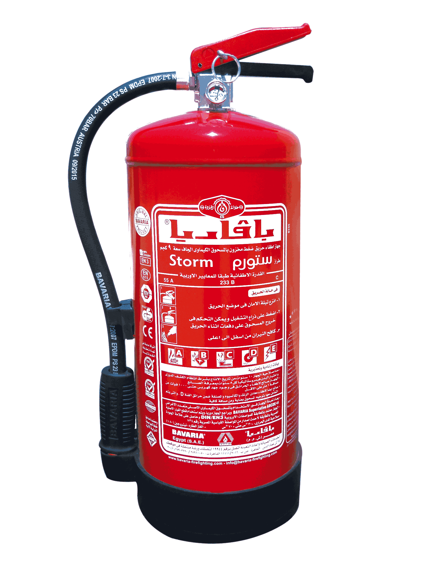 ستورم 9 و 12 كجم